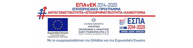 epanek